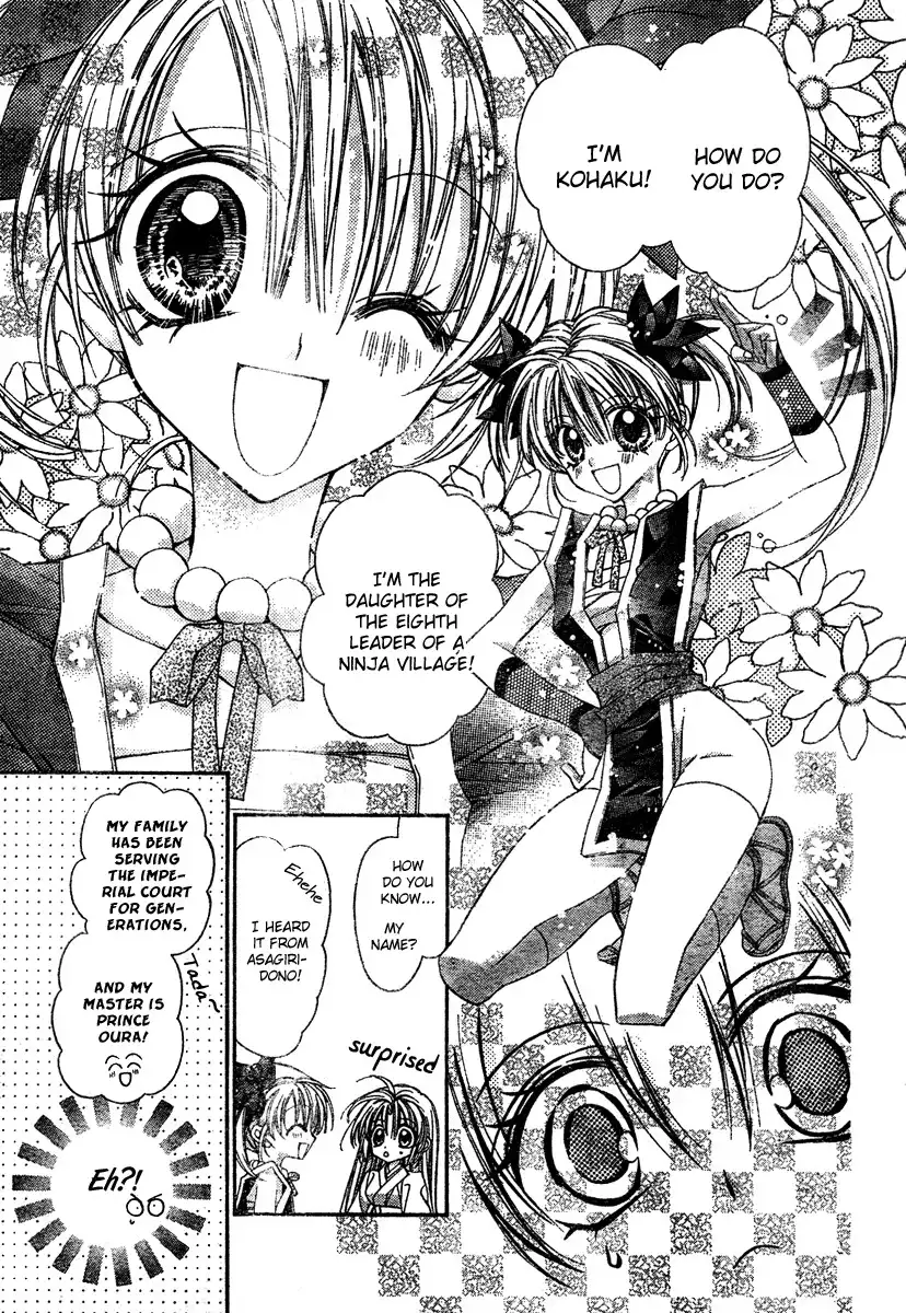 Sakura Hime Kaden Chapter 3 24